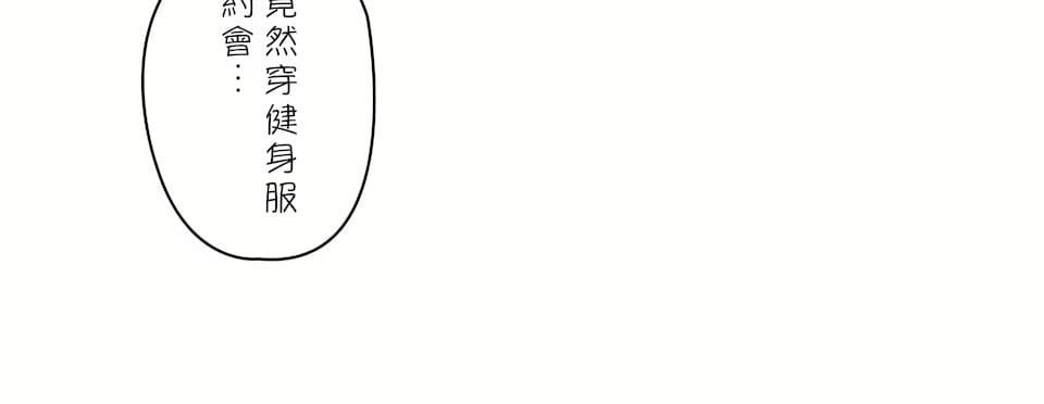 非常运动第二季80话