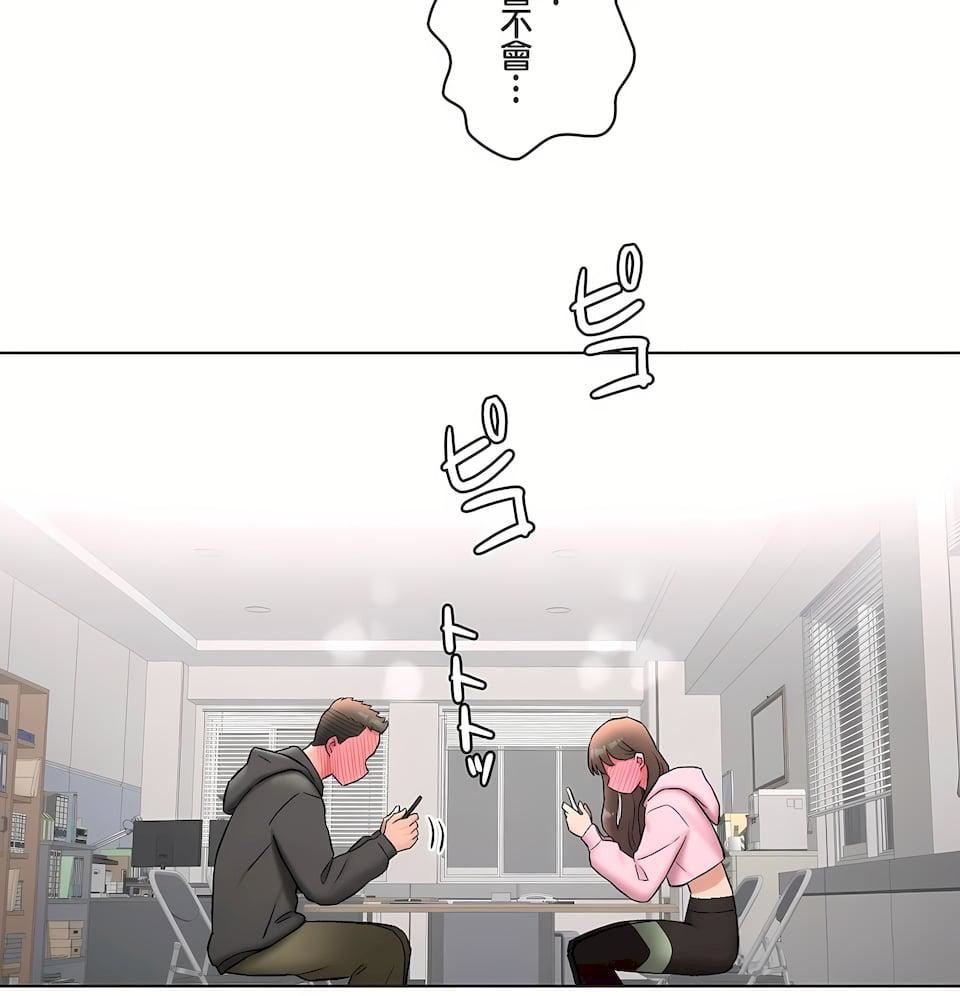 非常運動第二季80話