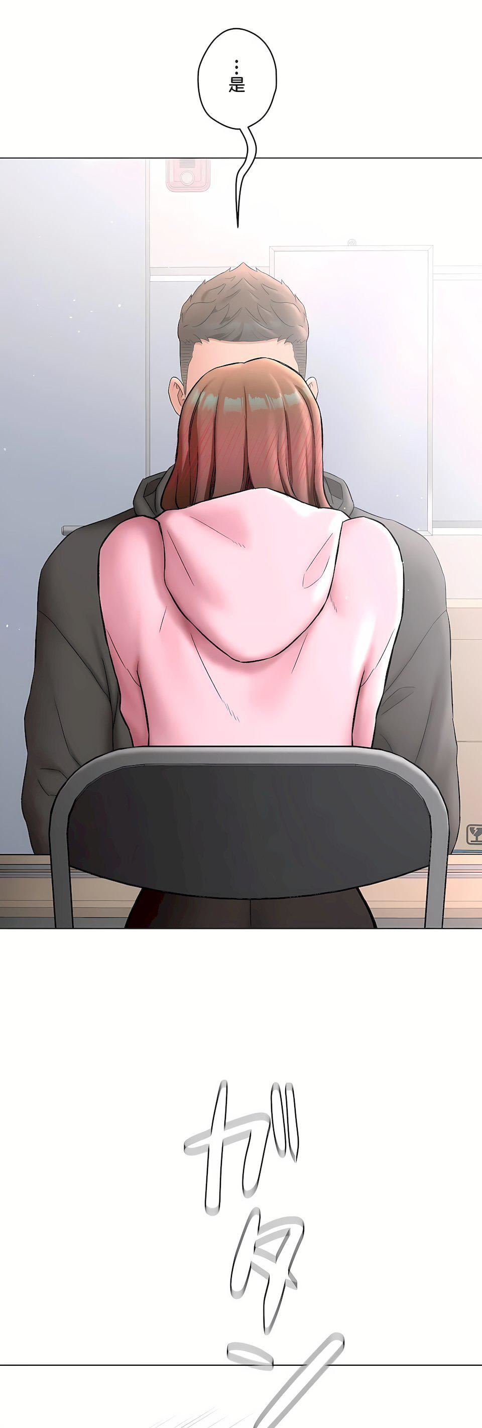 非常运动第二季80话