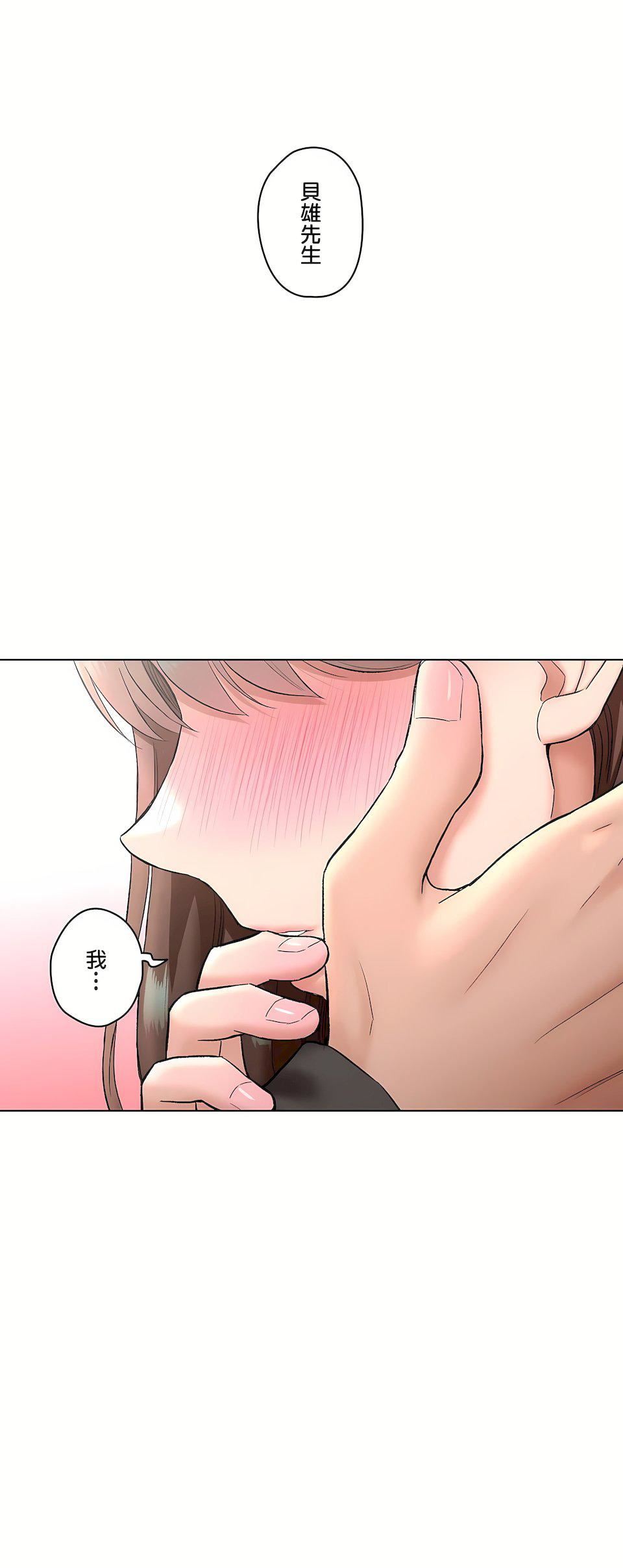 非常运动第二季80话