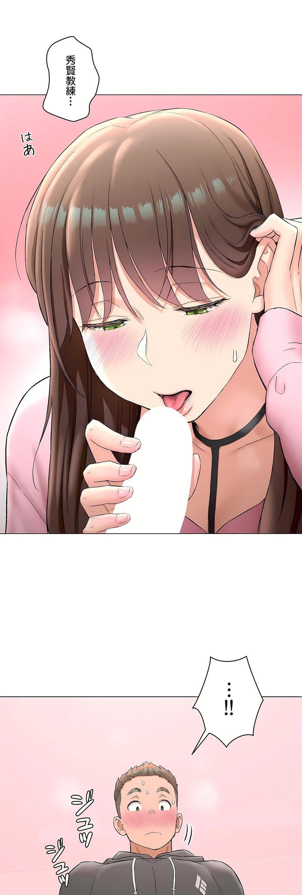 非常运动第二季80话