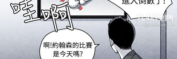 生物学的女性攻略法CASE-05-1.-格斗少女,-朝着弱点进攻吧