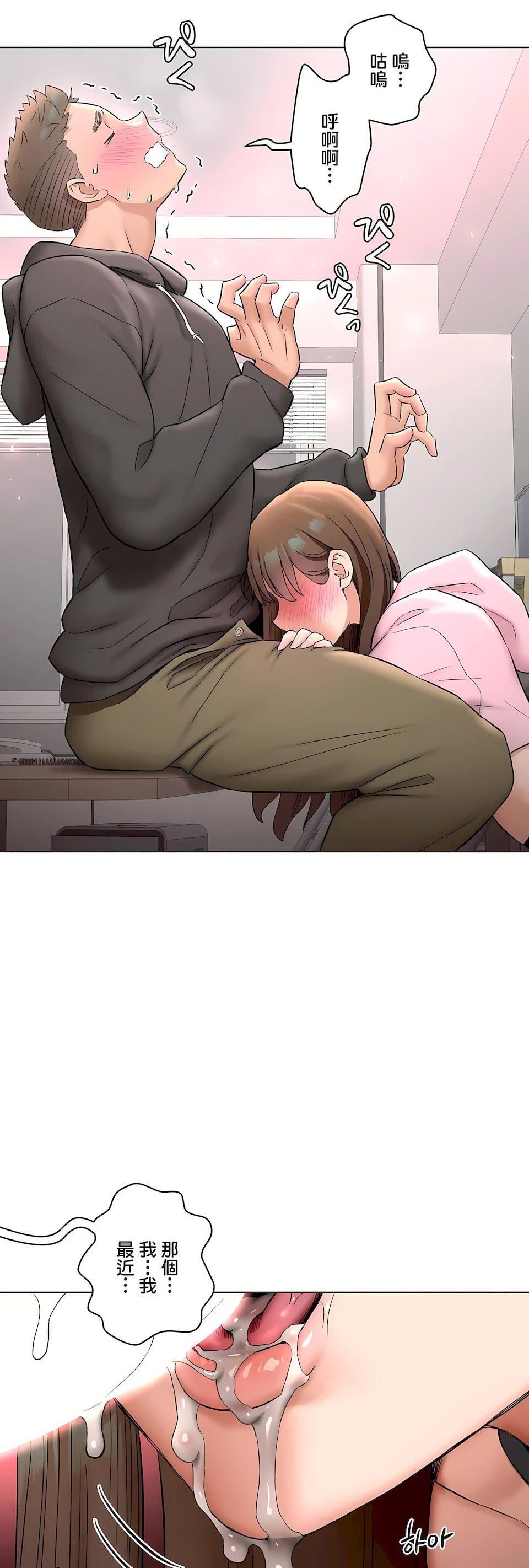 非常运动第二季80话