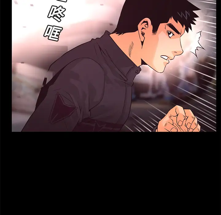 火神第14话