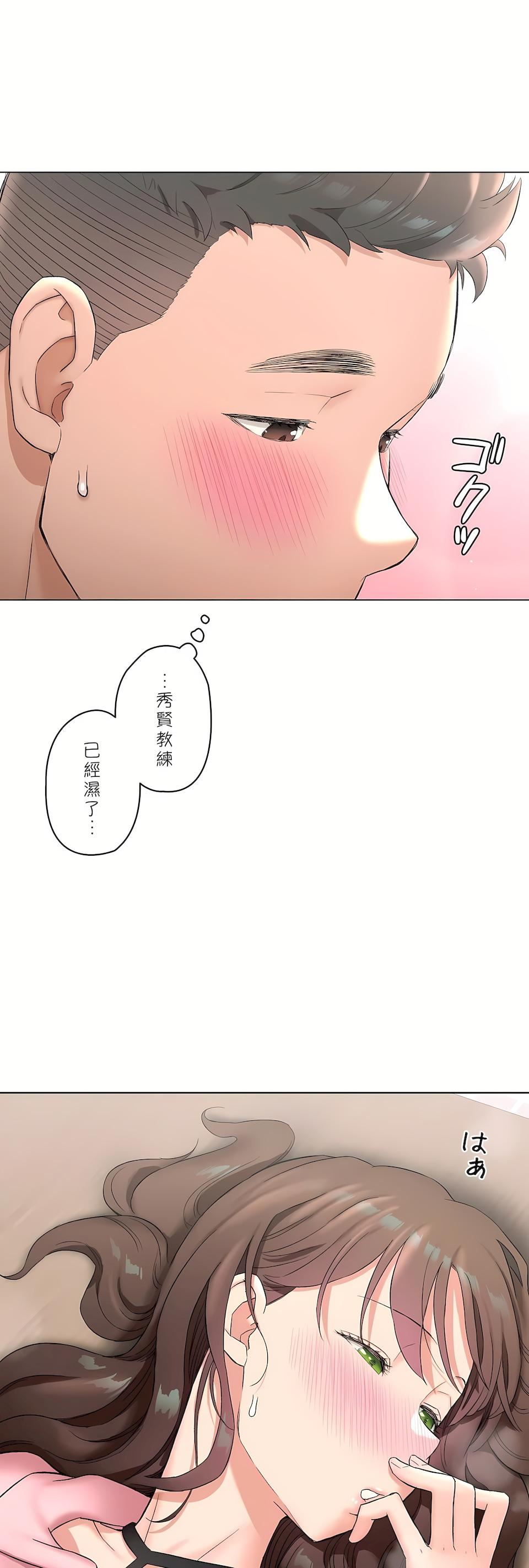 非常运动第二季81话