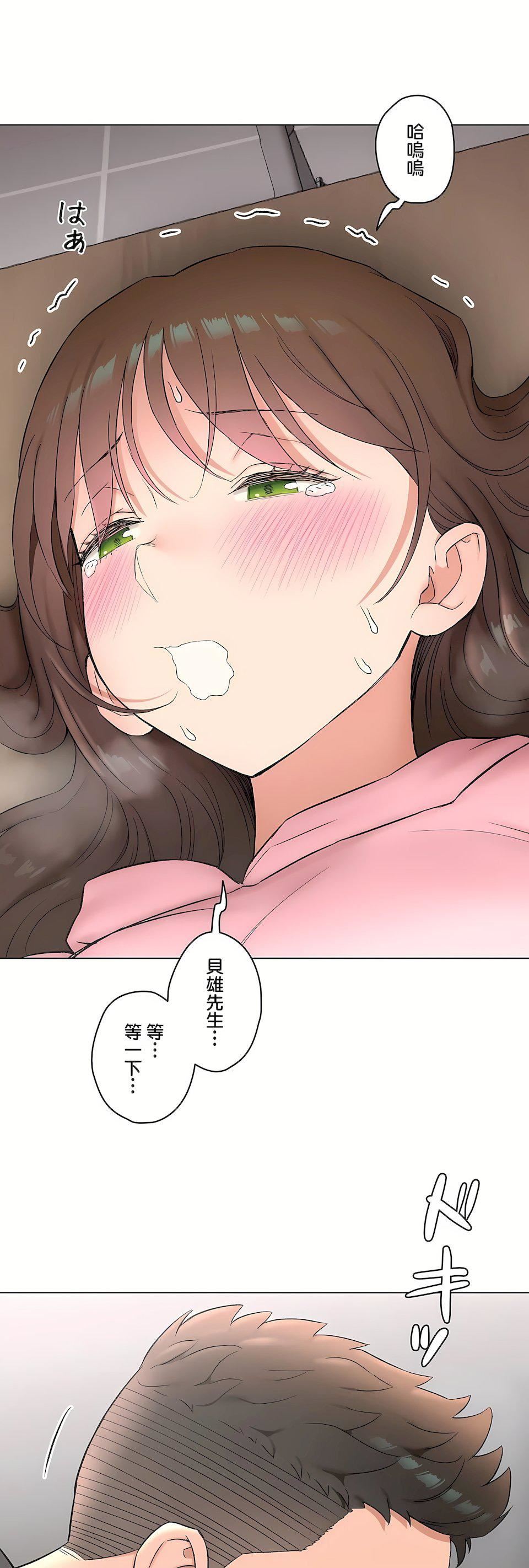 非常運動第二季81話