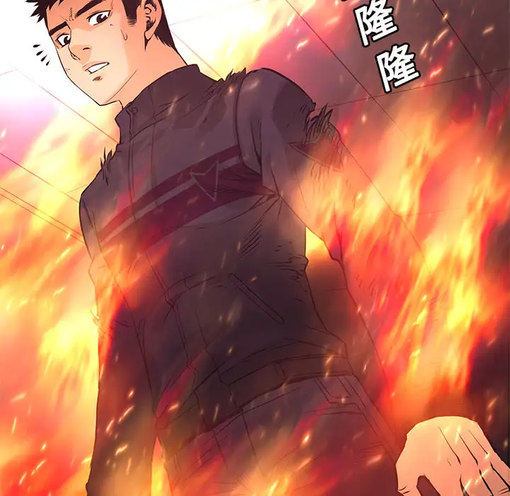火神第14话