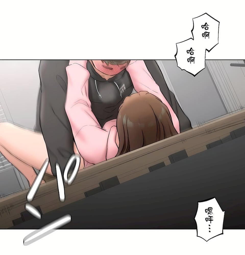 非常运动第二季81话