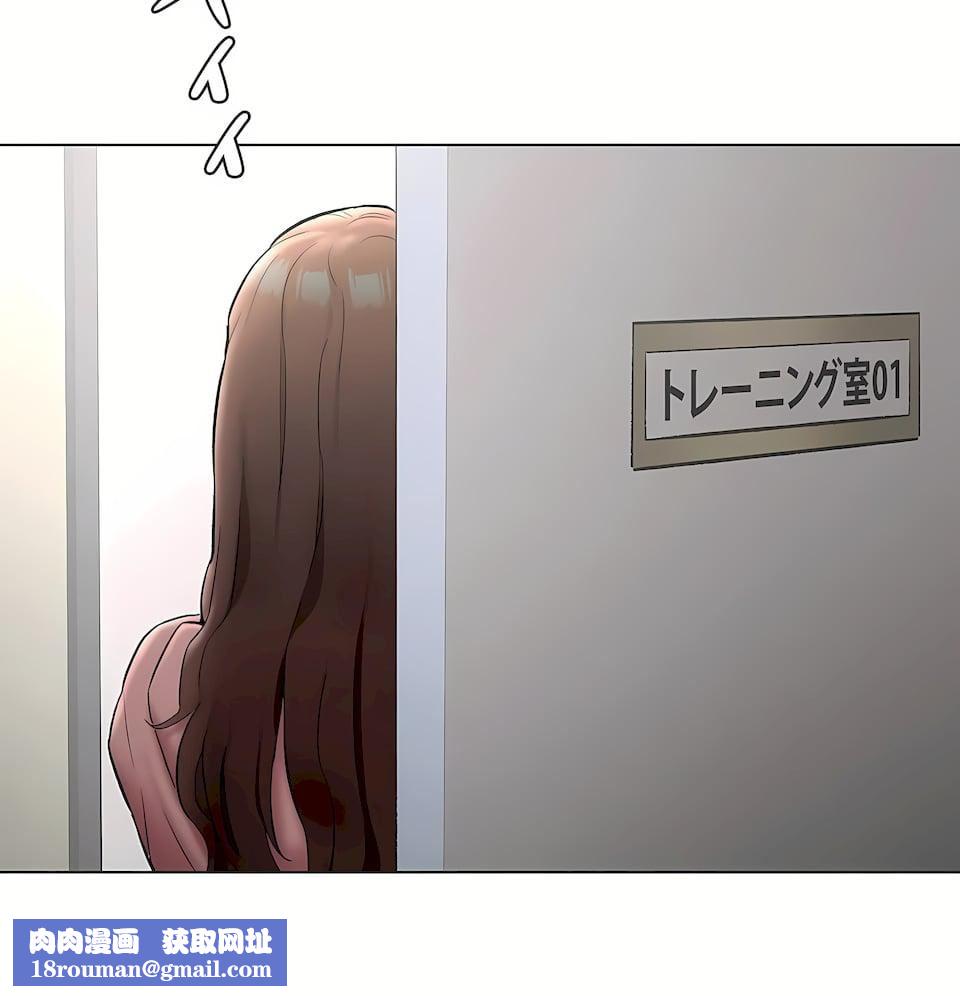 非常运动第二季81话