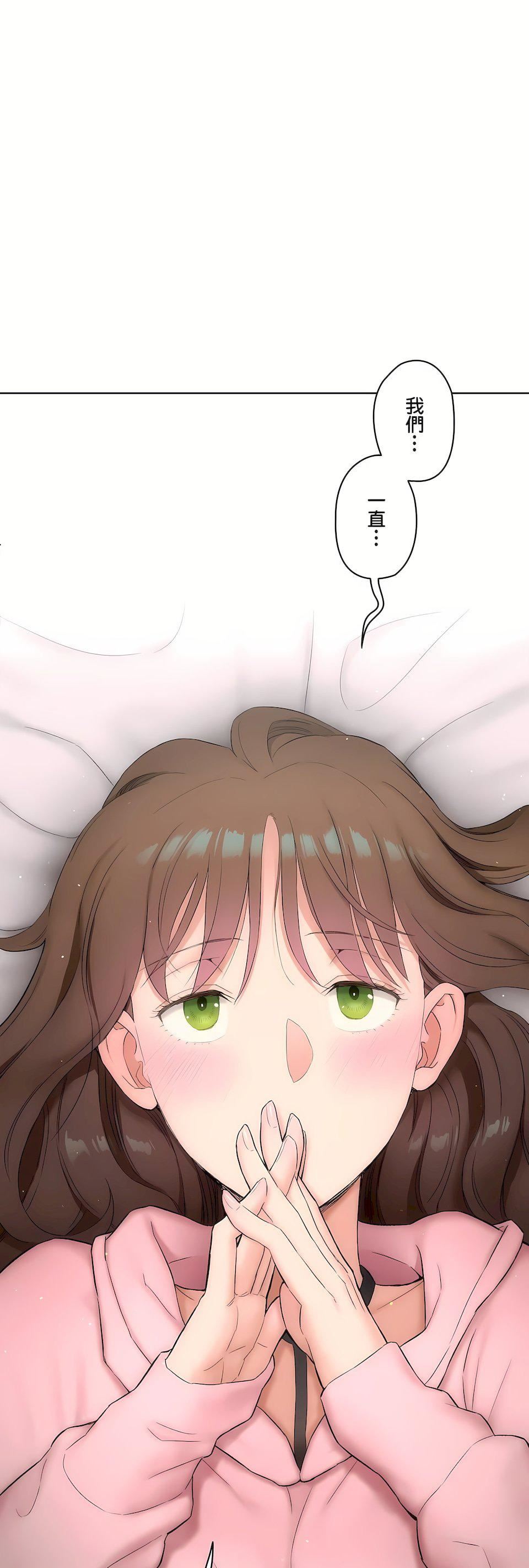 非常运动第二季81话