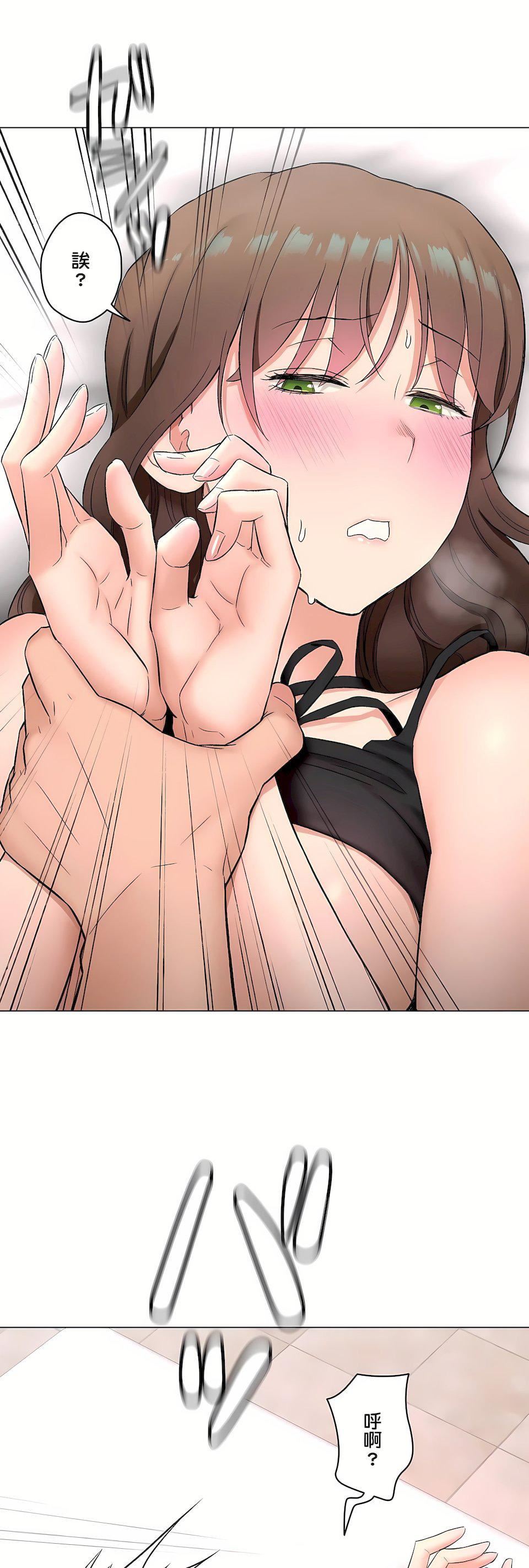 非常运动第二季82话-最终话