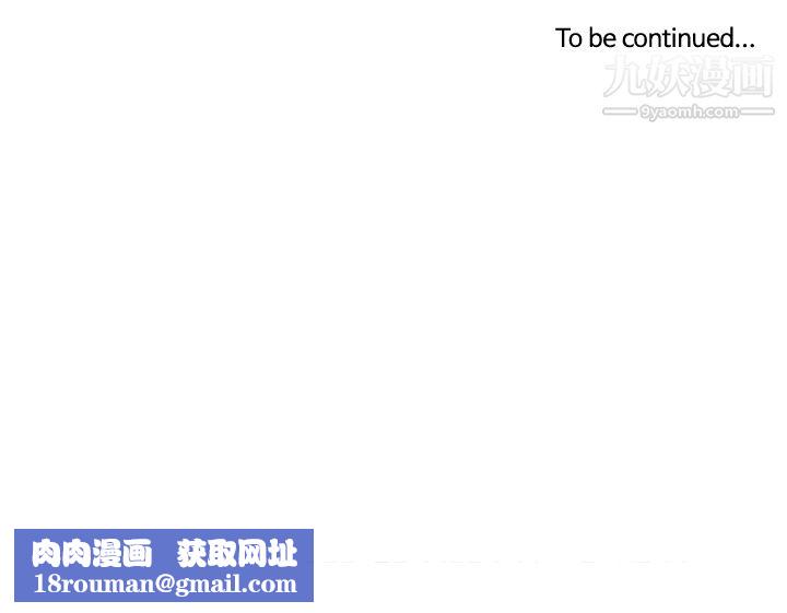 生物學的女性攻略法CASE-10-1.-嶽父的女人