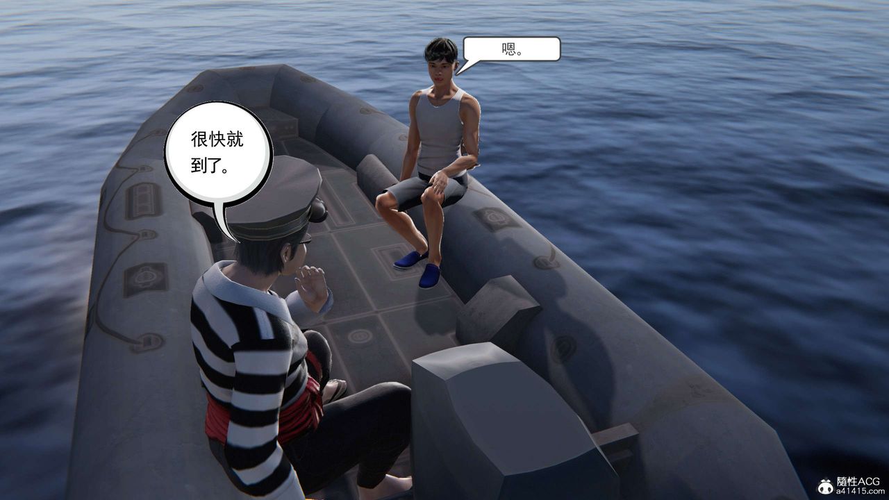 [3D]契約戰士第二季第01話