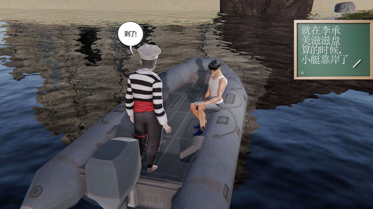 [3D]契约战士第二季第01话