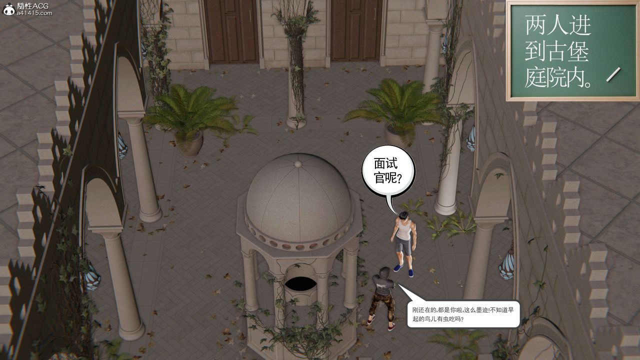 [3D]契约战士第二季第01话