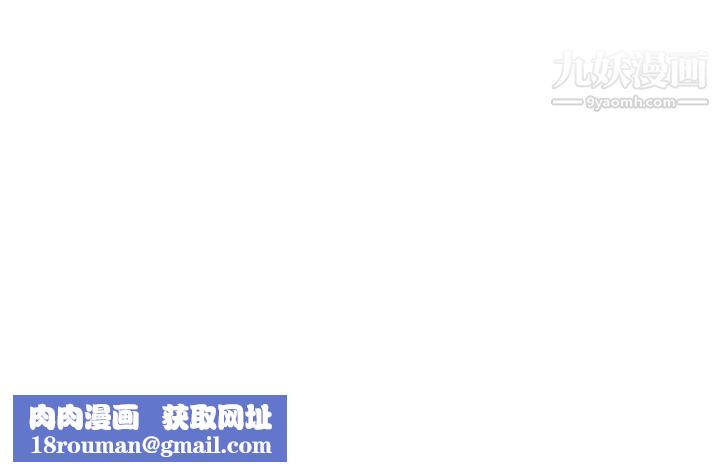 生物学的女性攻略法CASE-10-3.-岳父的女人