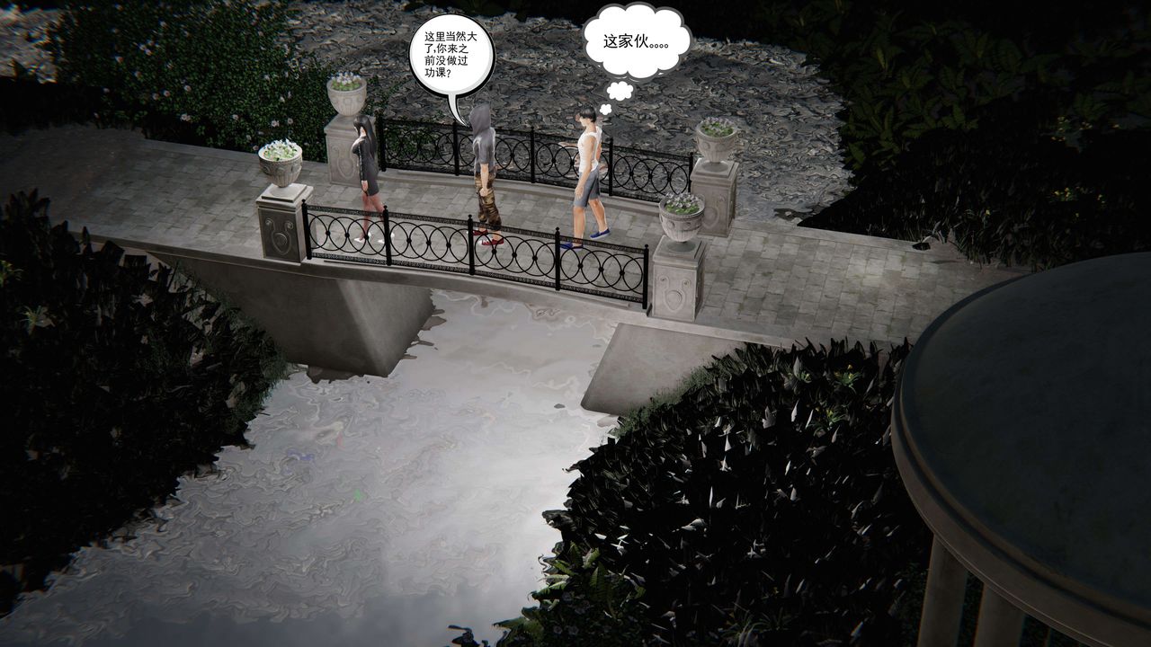 [3D]契约战士第二季第01话