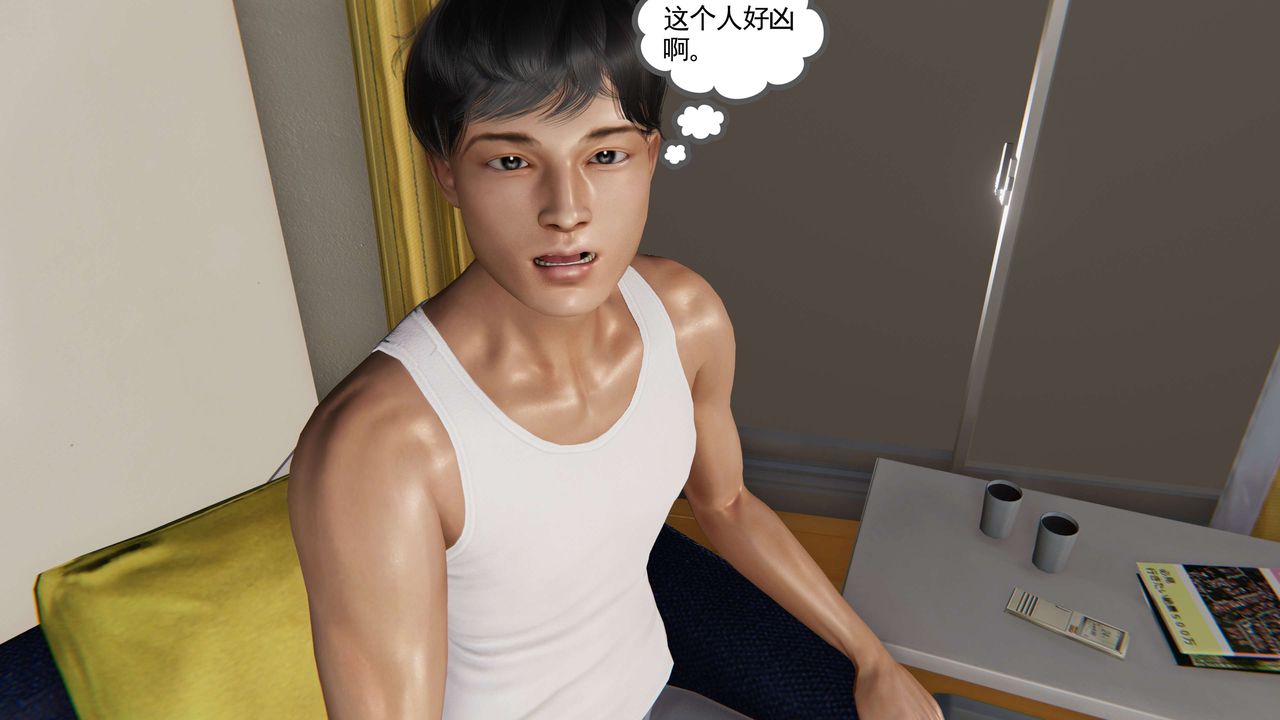 [3D]契约战士第二季第01话