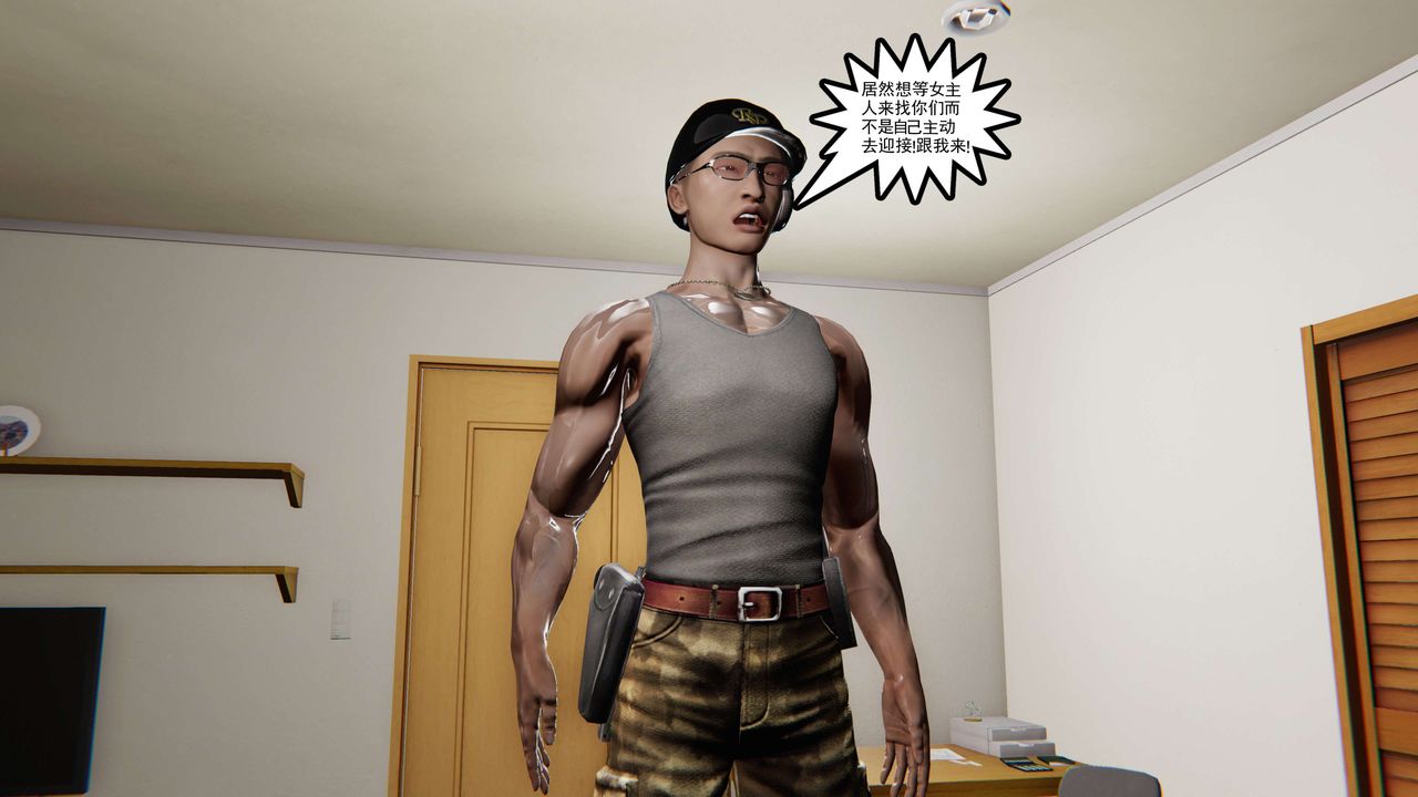 [3D]契约战士第二季第01话