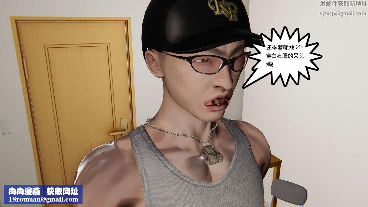 [3D]契约战士第二季第01话