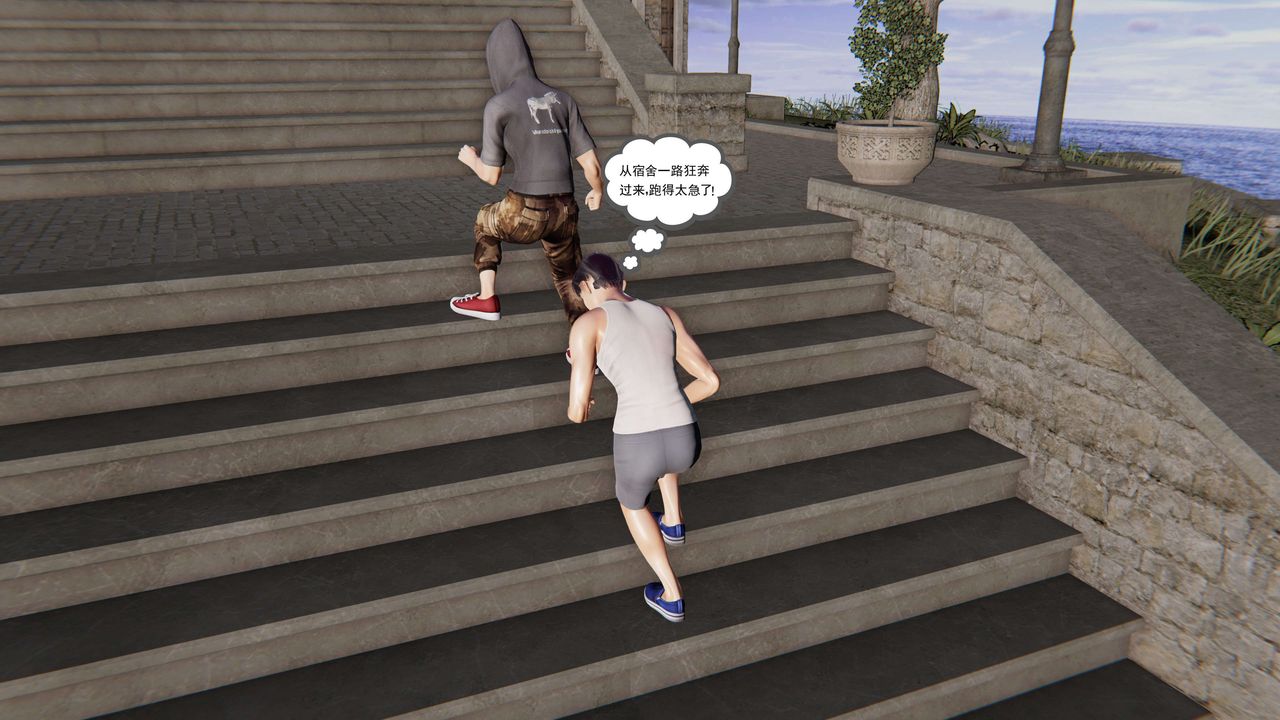 [3D]契约战士第二季第02话