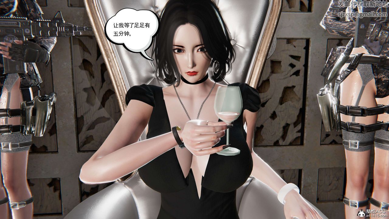 [3D]契约战士第二季第02话