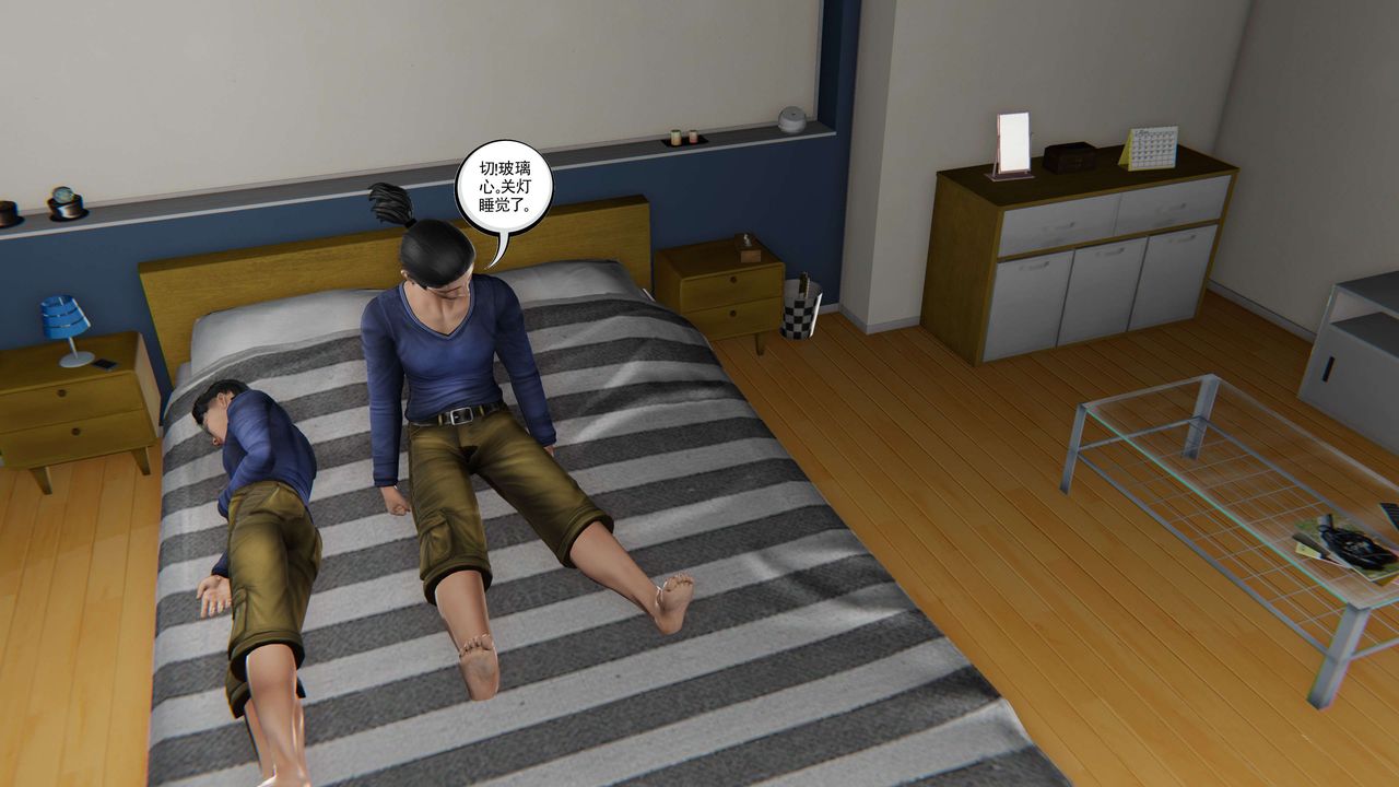 [3D]契約戰士第二季第03話