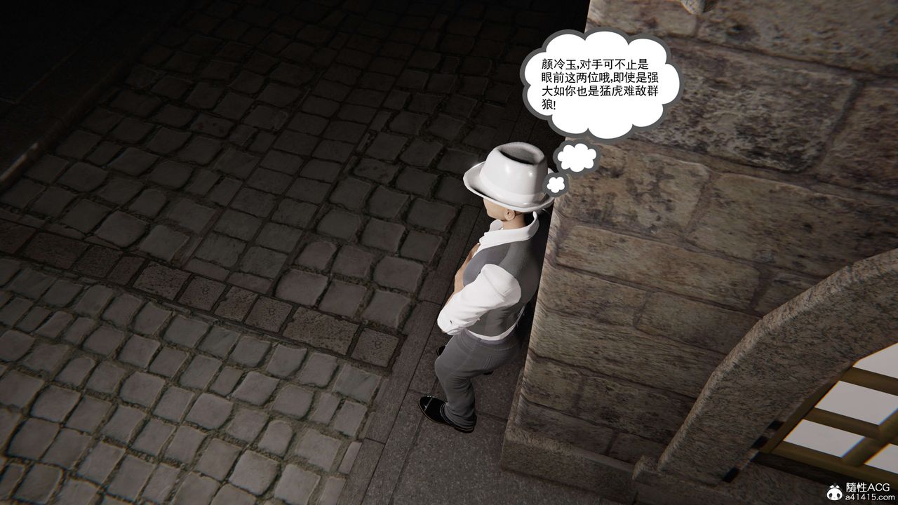 [3D]契约战士第二季第04话