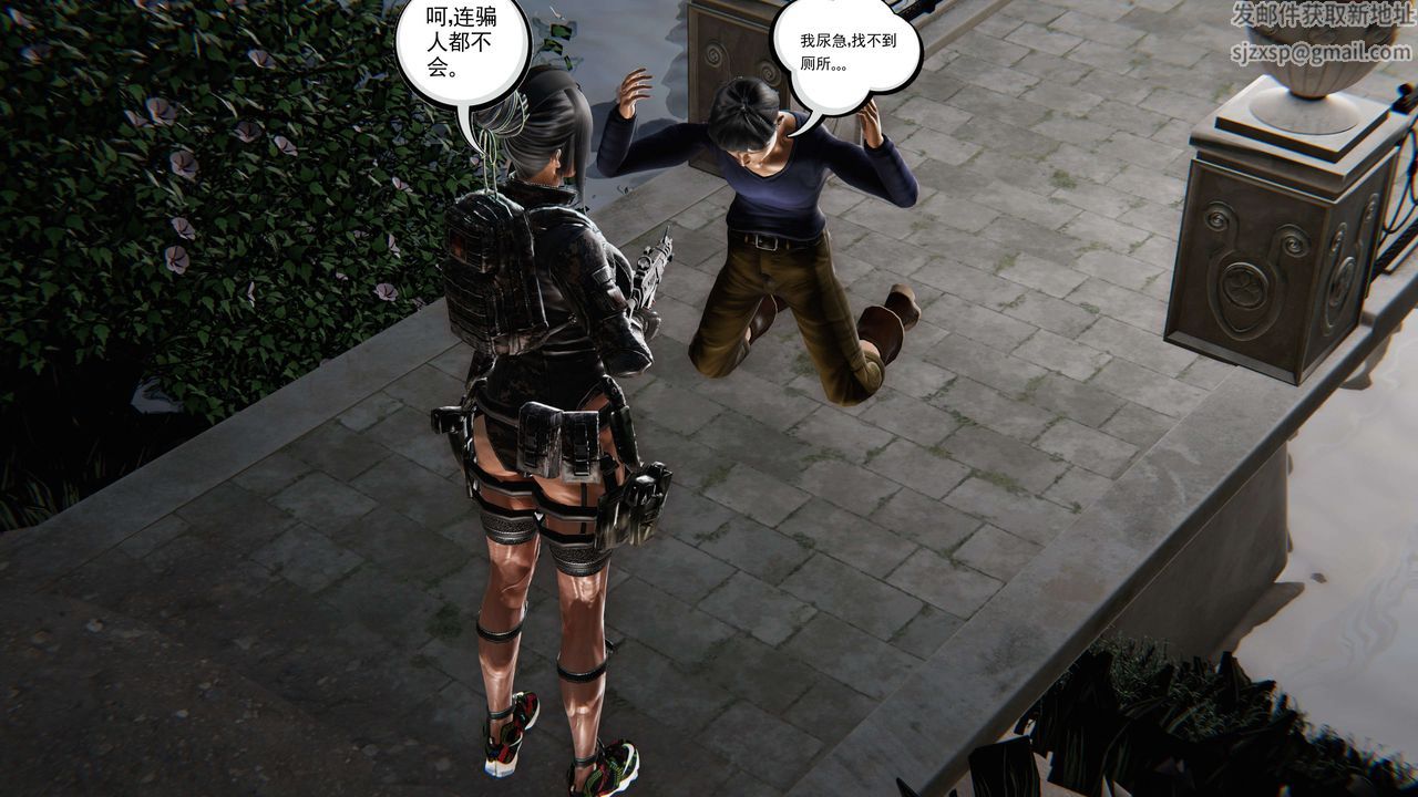 [3D]契约战士第二季第04话