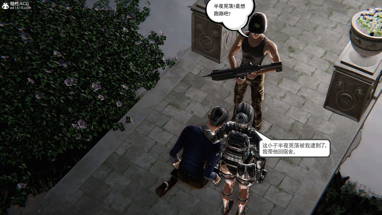 [3D]契约战士第二季第05话