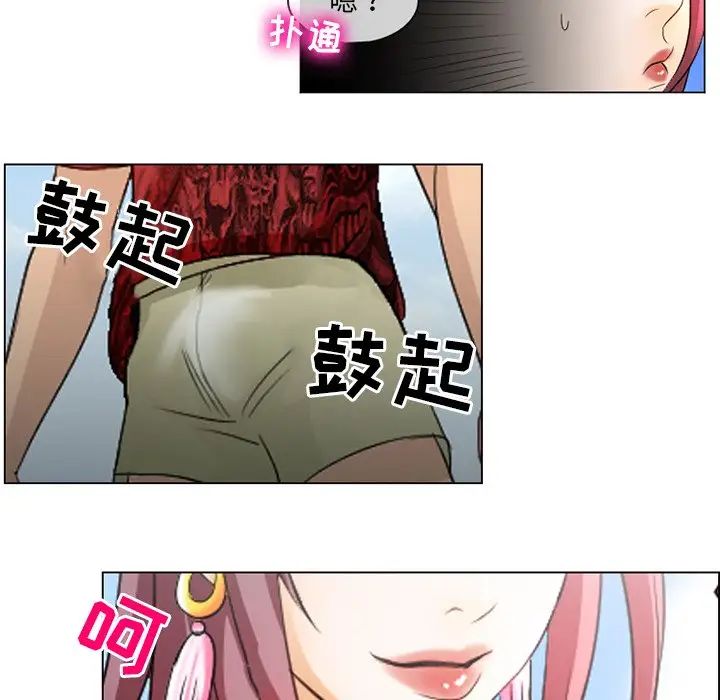 那年夏天第6话