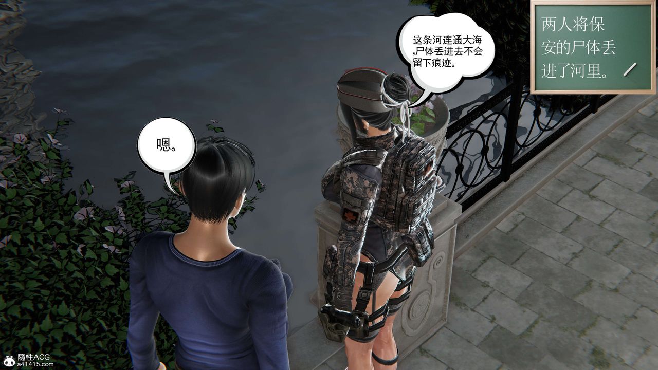 [3D]契约战士第二季第05话