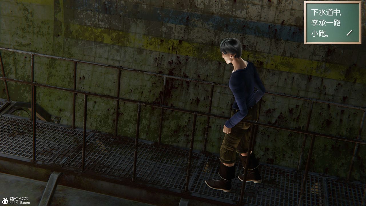 [3D]契约战士第二季第05话