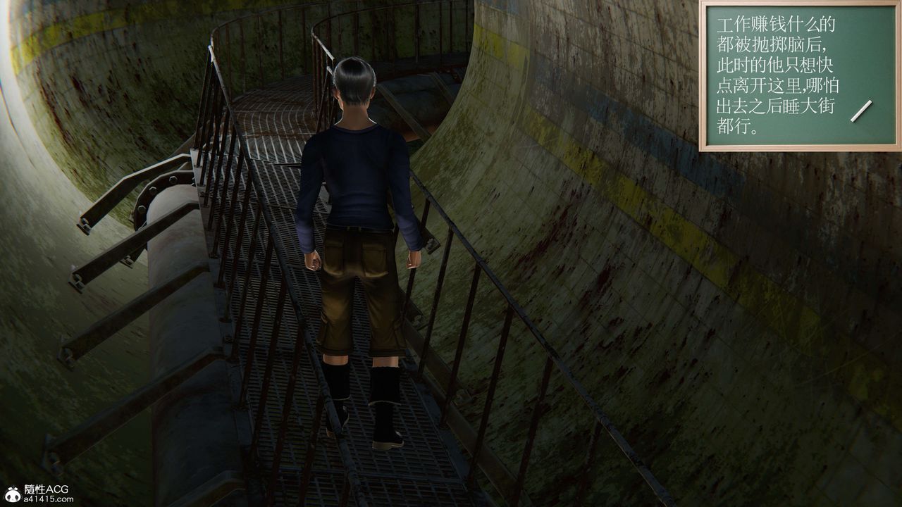 [3D]契約戰士第二季第05話