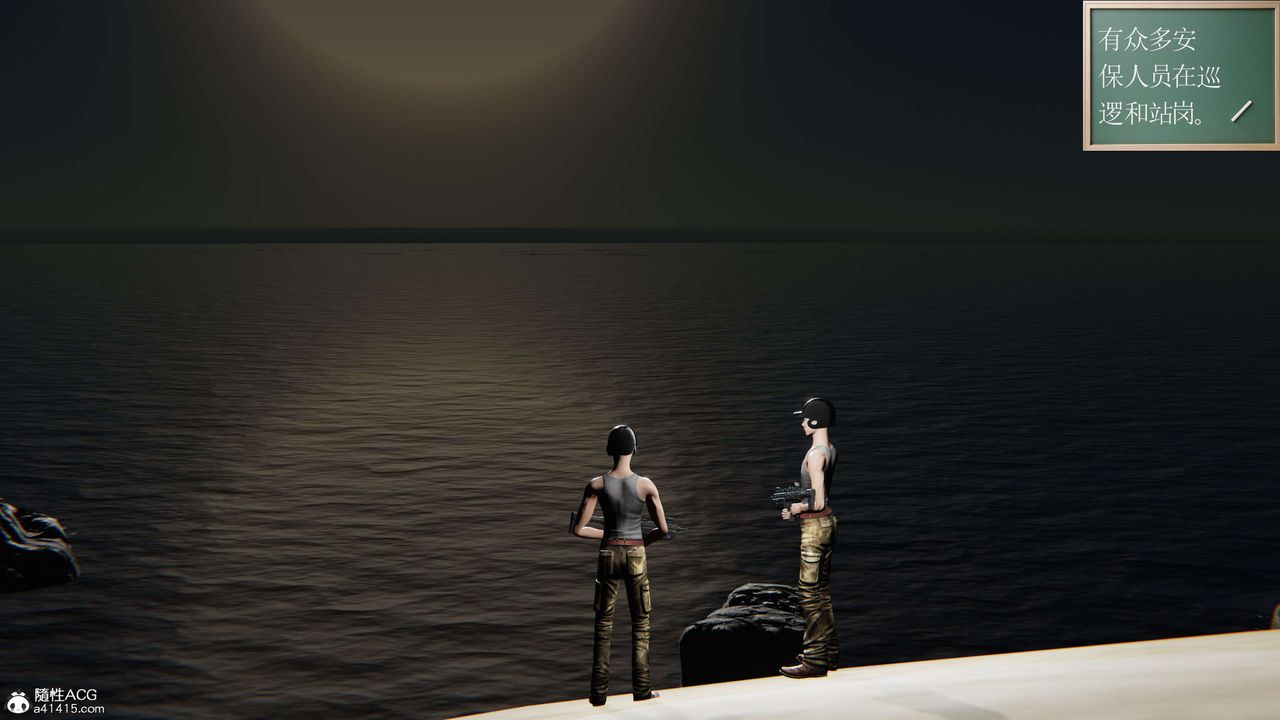 [3D]契约战士第二季第05话