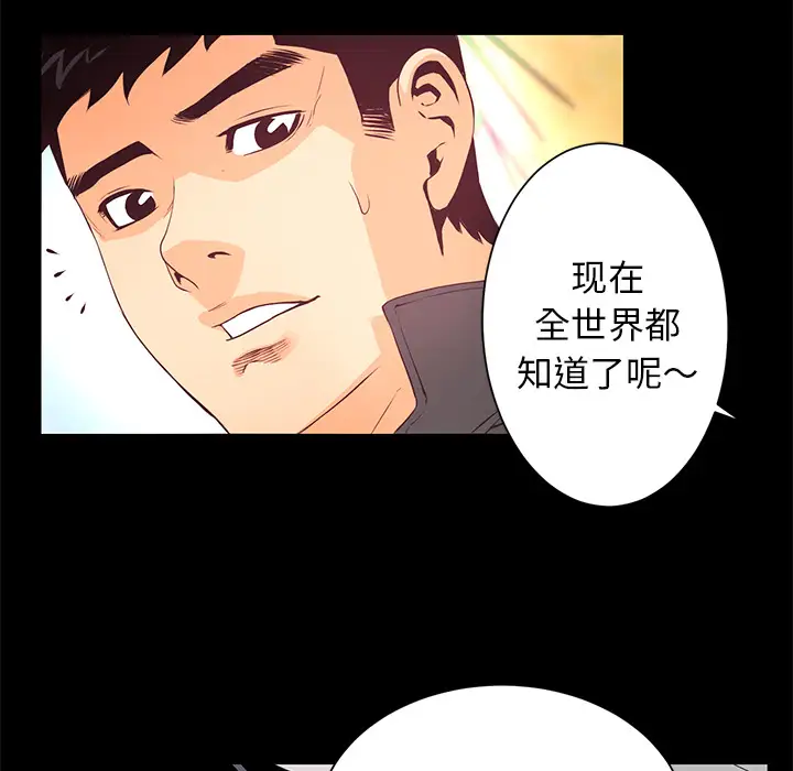 火神第18话