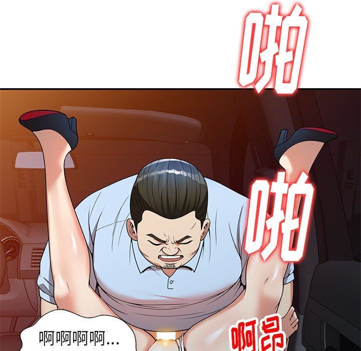 球童妈妈第5话