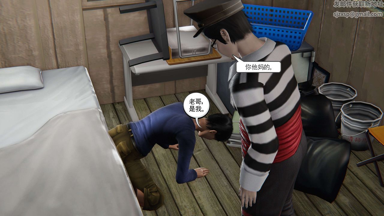 [3D]契約戰士第二季第06話