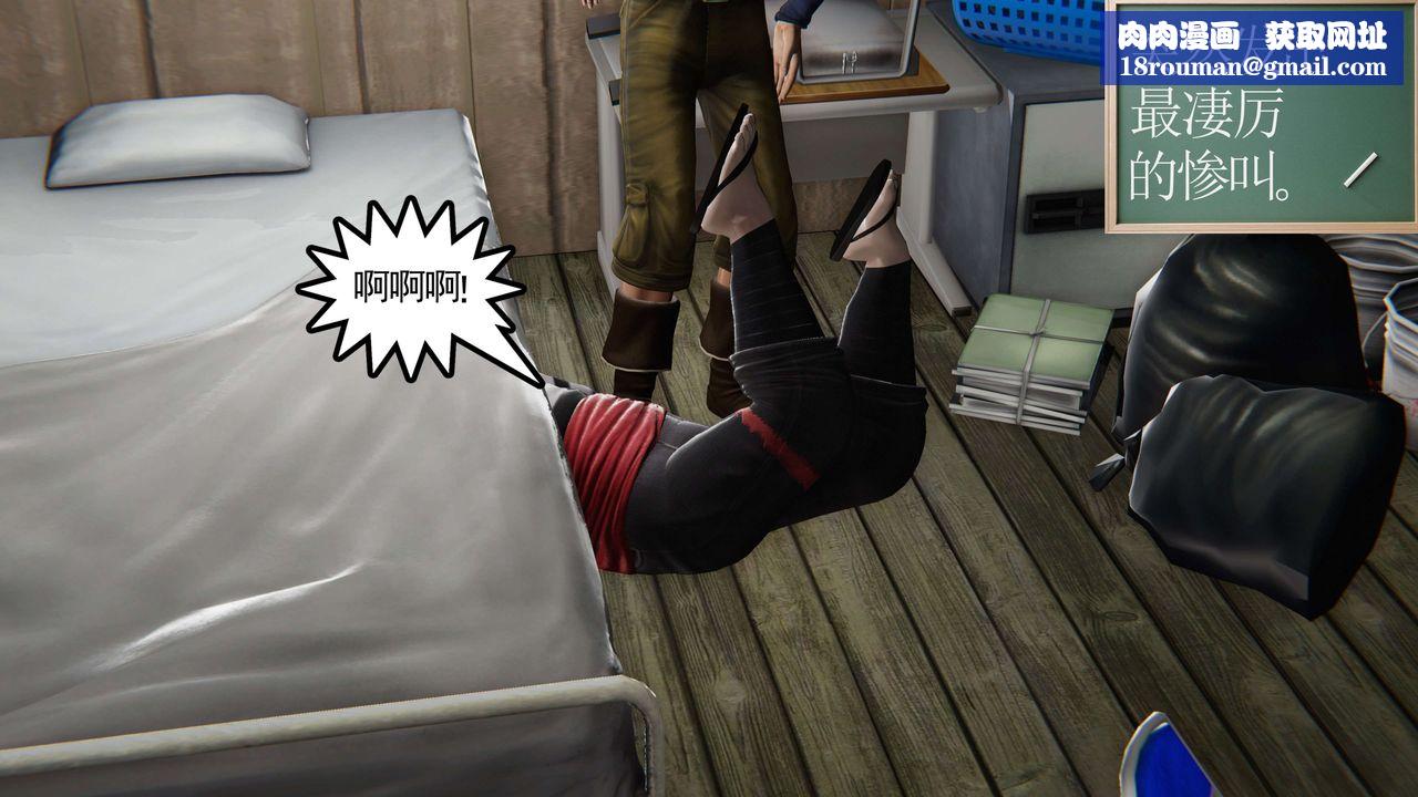 [3D]契约战士第二季第06话