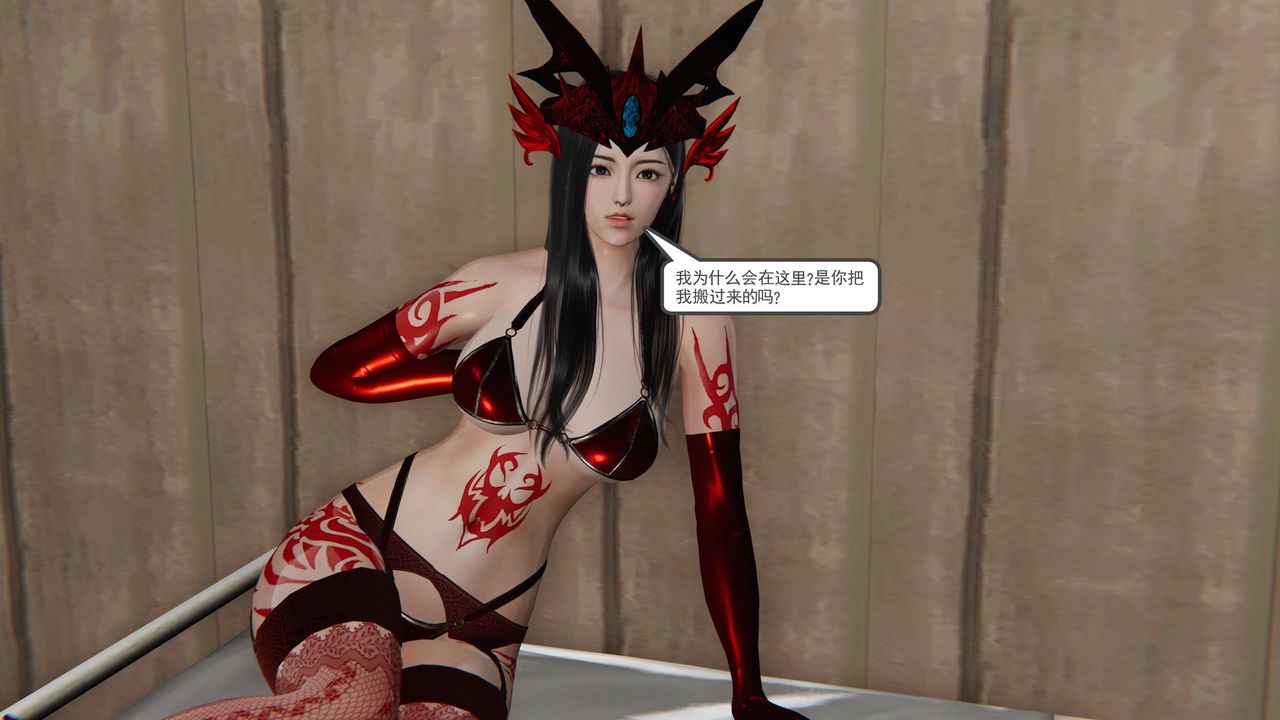 [3D]契约战士第二季第06话