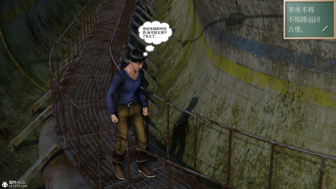 [3D]契约战士第二季第06话