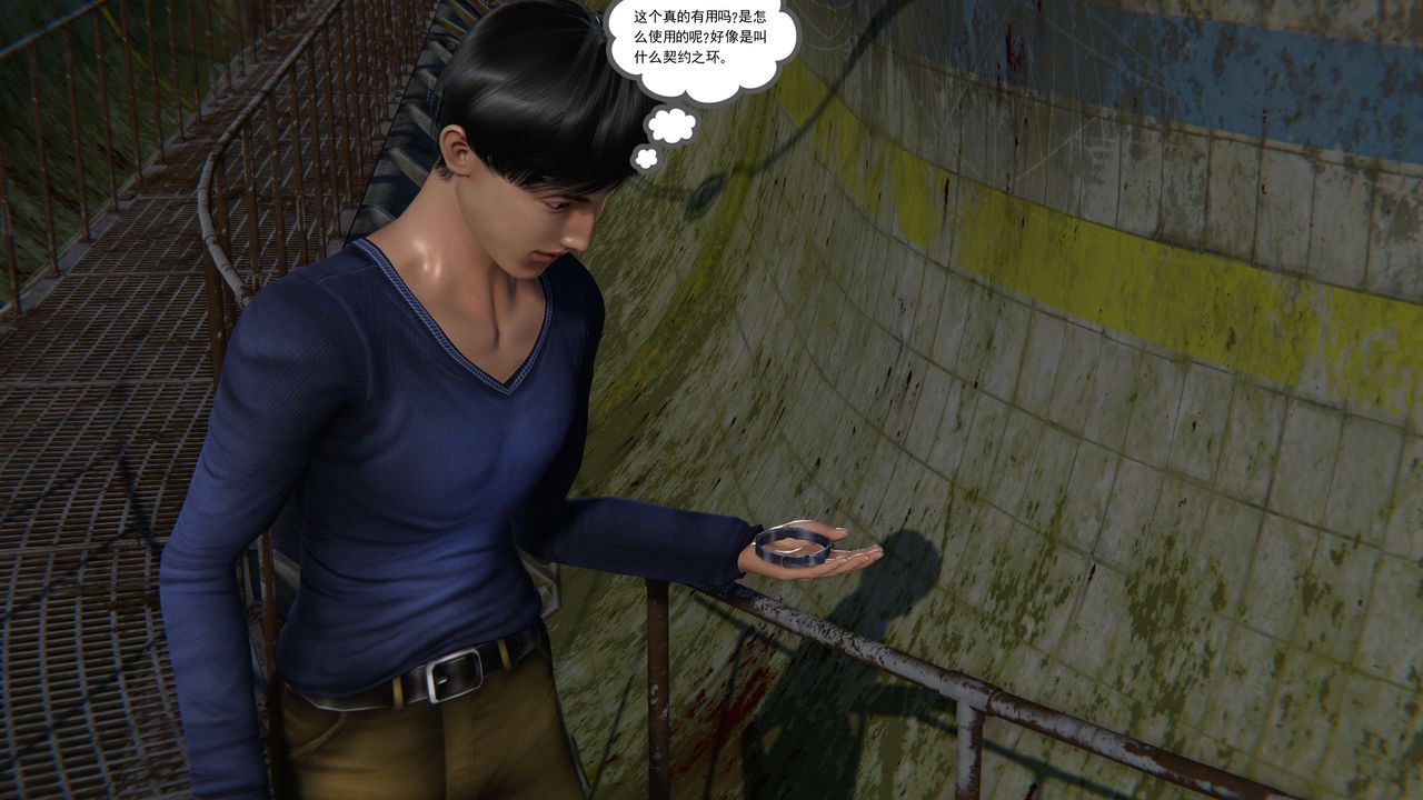 [3D]契约战士第二季第06话