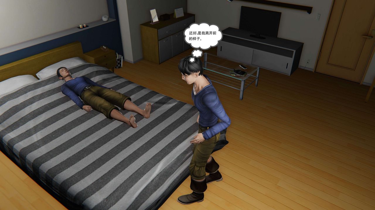 [3D]契約戰士第二季第06話