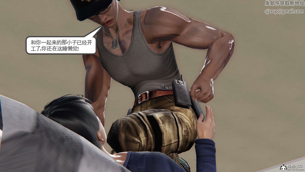 [3D]契约战士第二季第06话