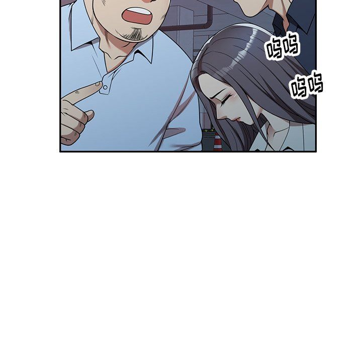 球童妈妈第5话