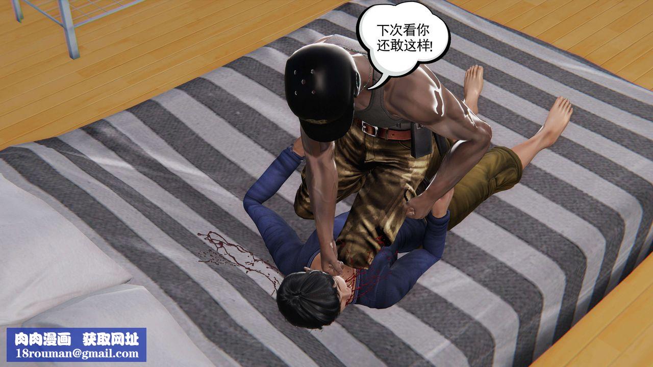 [3D]契约战士第二季第06话