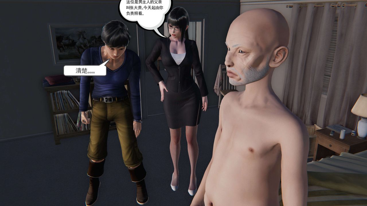 [3D]契约战士第二季第07话