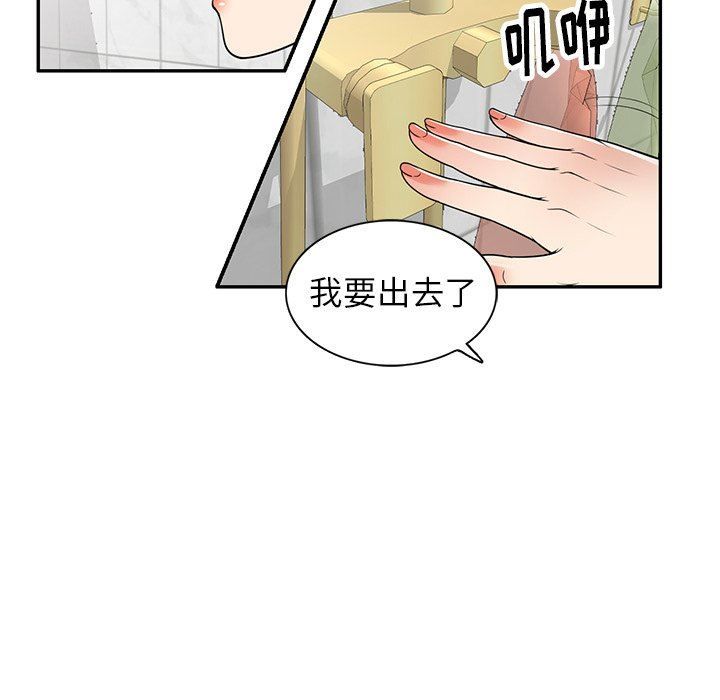 球童妈妈第5话