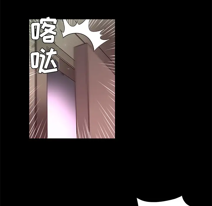 火神第18话