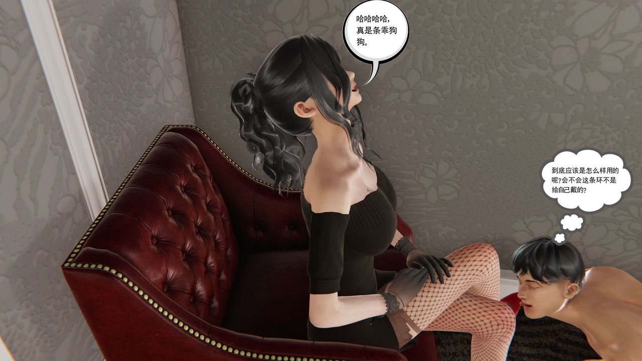 [3D]契约战士第二季第07话